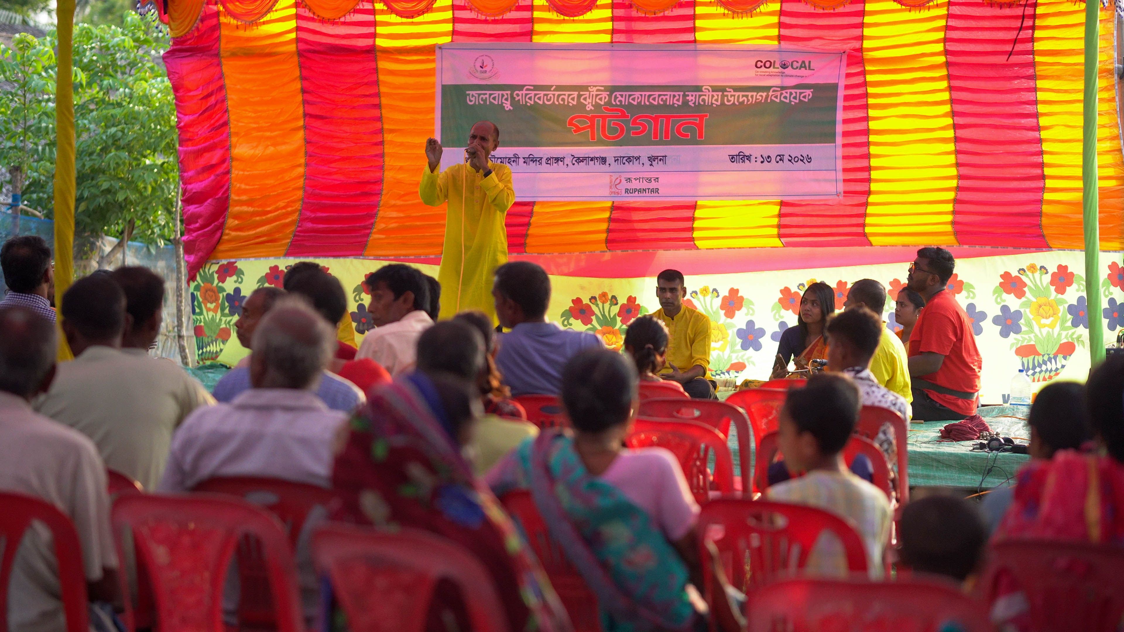 Knowledge Dissemination through Creative Medium: Potsong at Dacope, Khulna