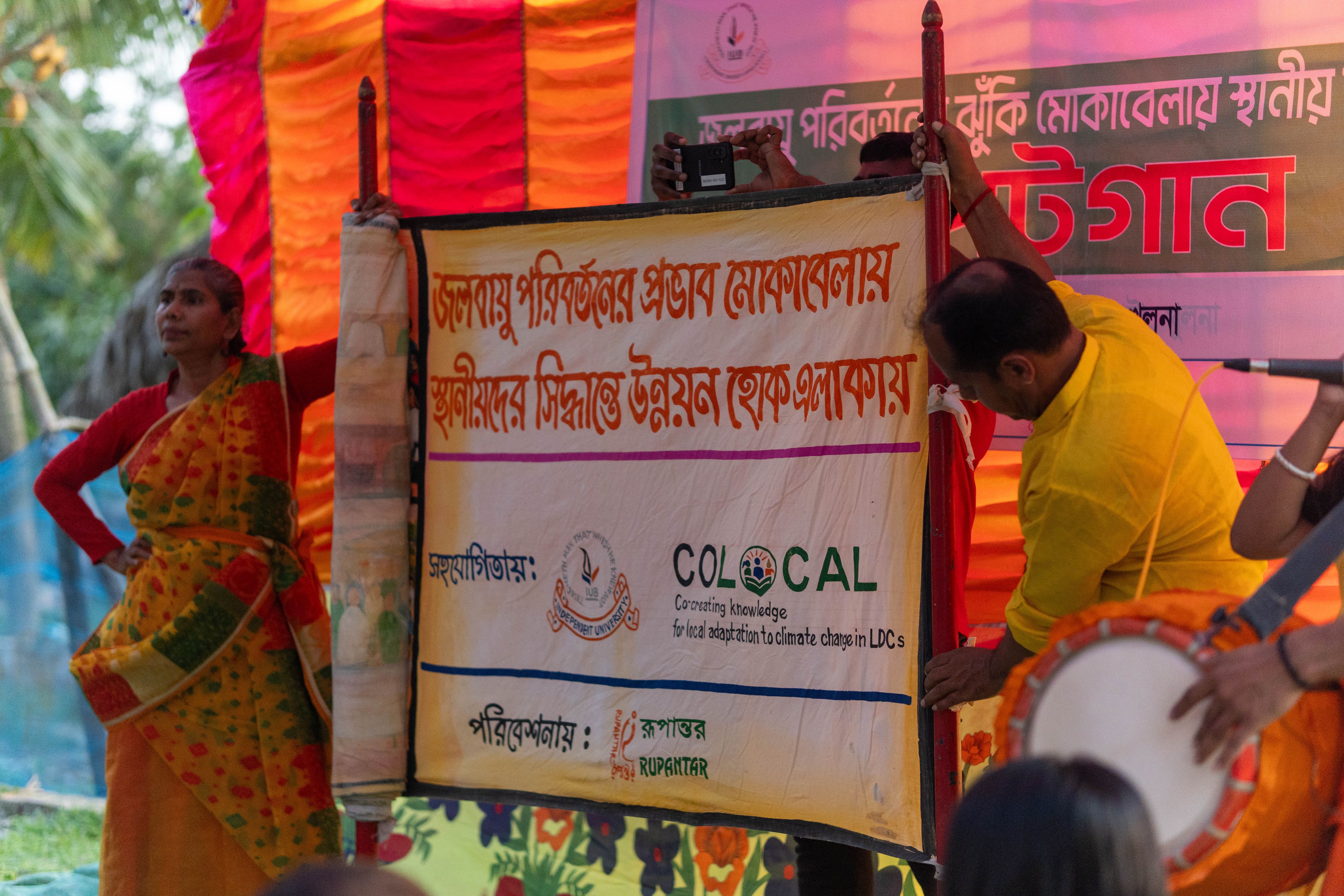 Knowledge Dissemination through Creative Medium: Potsong at Dacope, Khulna